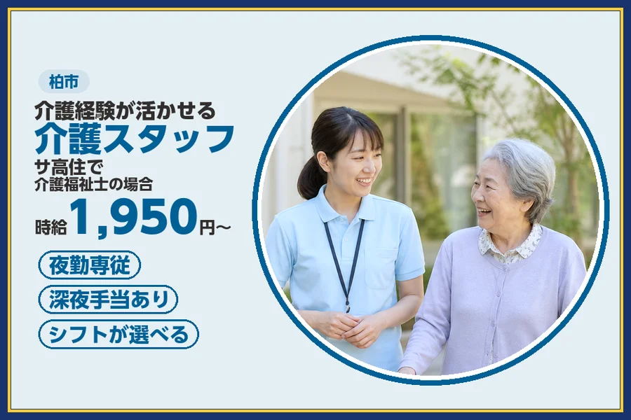 株式会社ビースタイルスマートキャリア