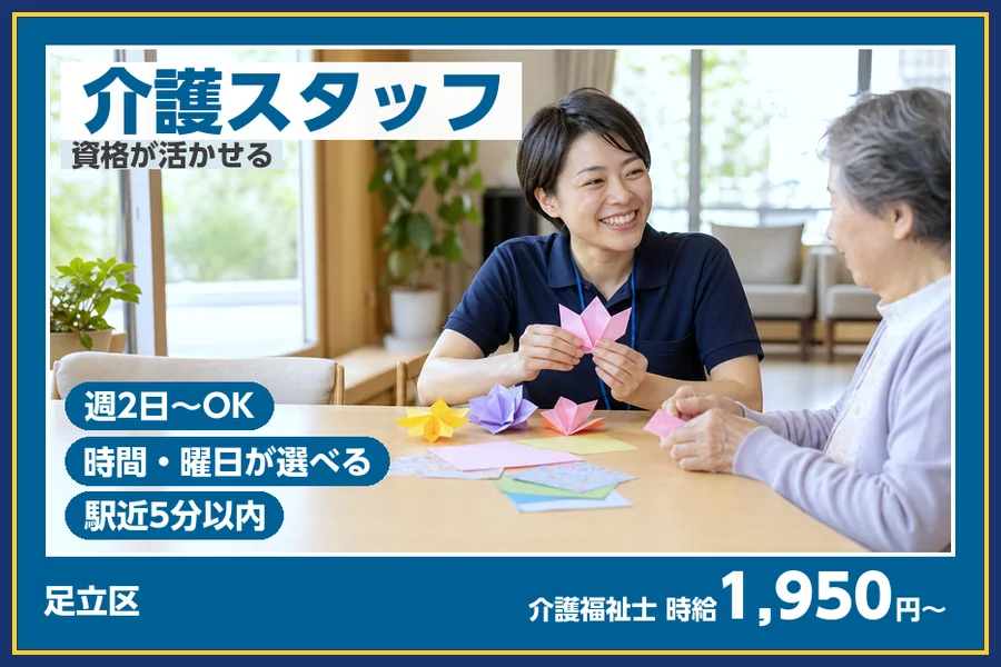 株式会社ビースタイルスマートキャリア