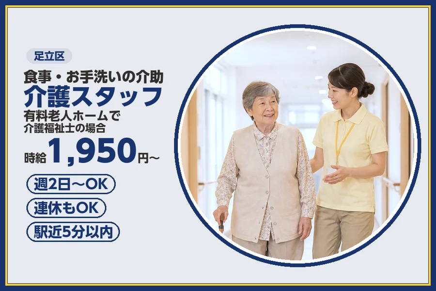 株式会社ビースタイルスマートキャリア