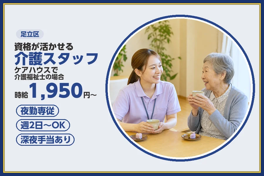 株式会社ビースタイルスマートキャリア