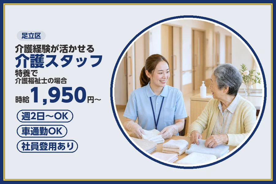株式会社ビースタイルスマートキャリア