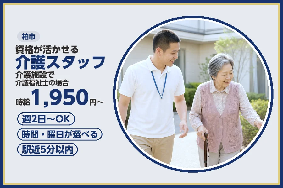 株式会社ビースタイルスマートキャリア