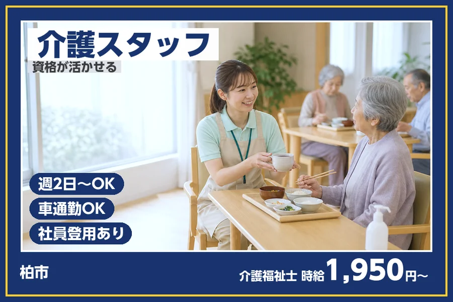 株式会社ビースタイルスマートキャリア