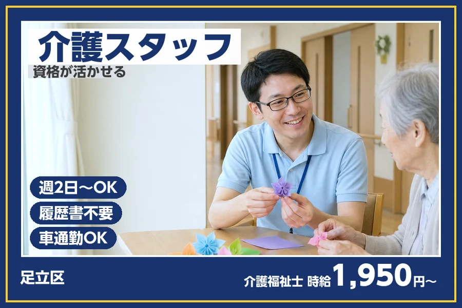 株式会社ビースタイルスマートキャリア