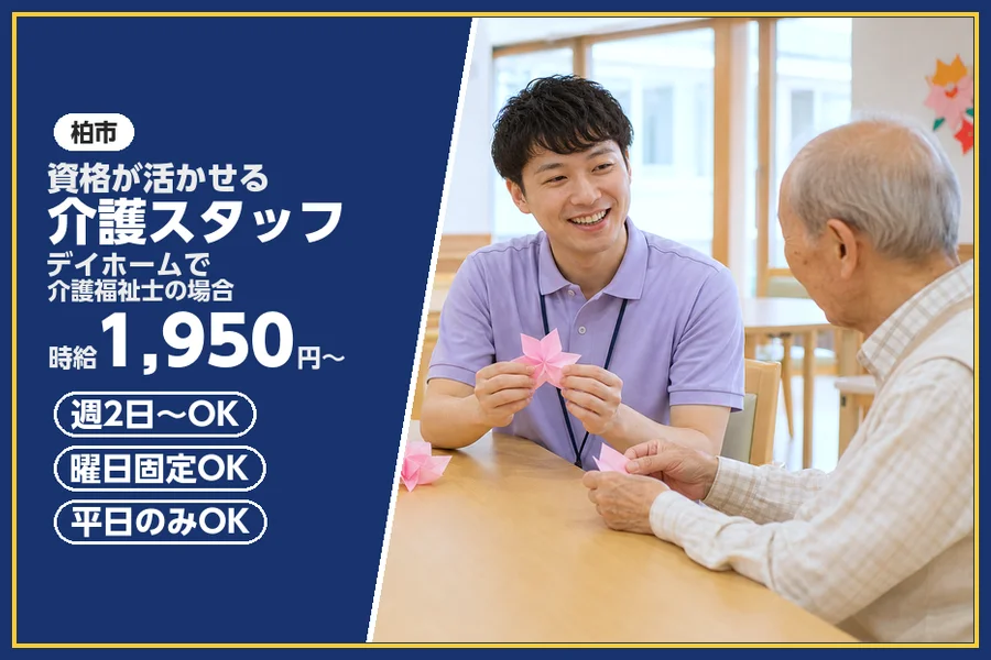 株式会社ビースタイルスマートキャリア
