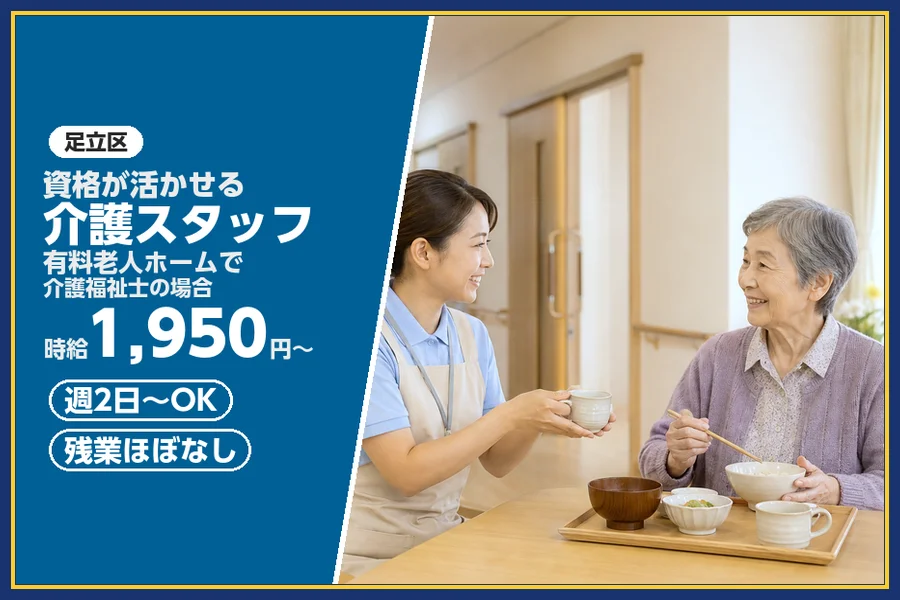 株式会社ビースタイルスマートキャリア