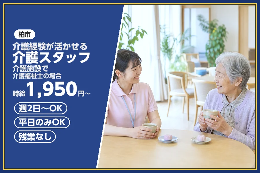 株式会社ビースタイルスマートキャリア
