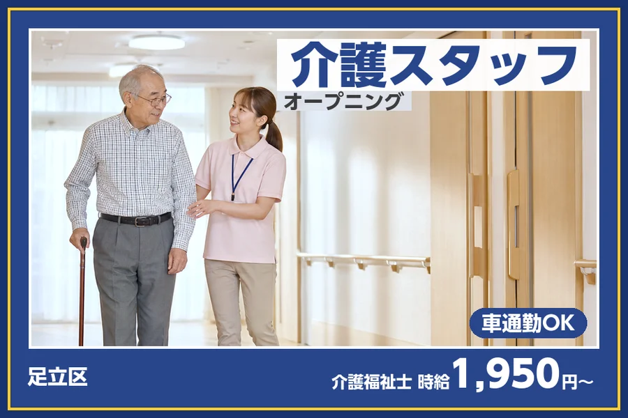 株式会社ビースタイルスマートキャリア