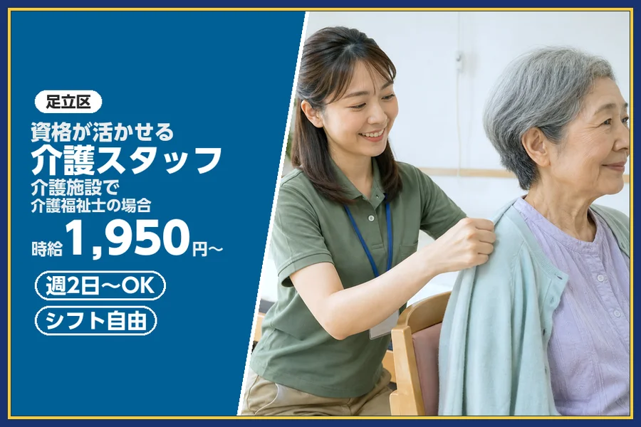 株式会社ビースタイルスマートキャリア
