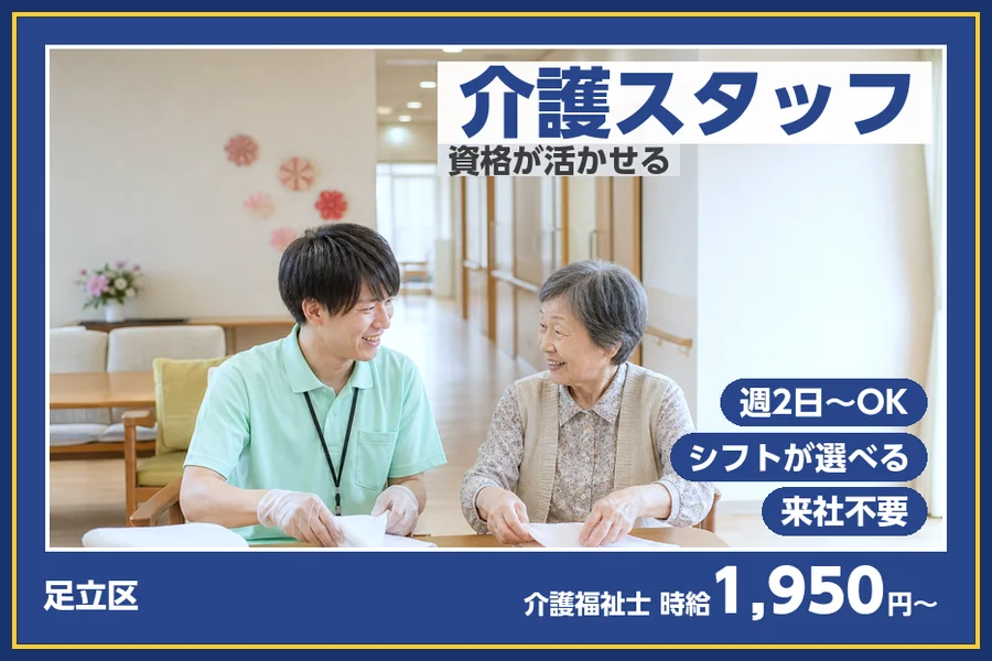 株式会社ビースタイルスマートキャリア