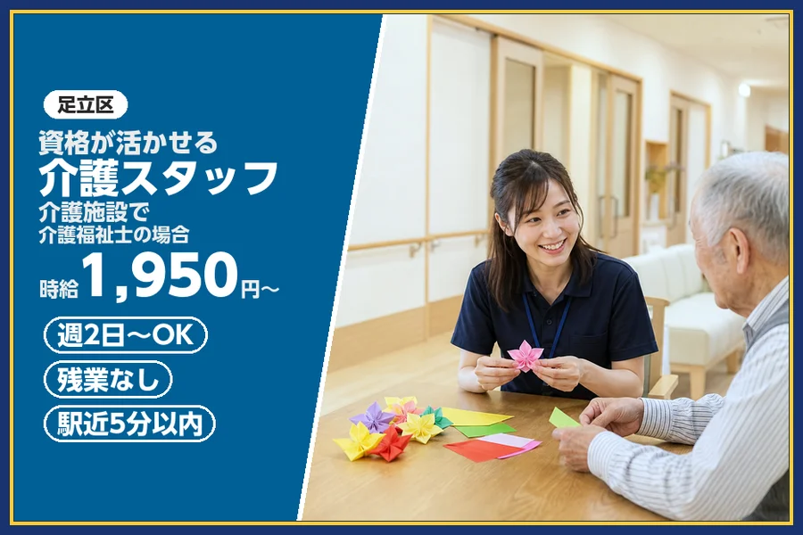 株式会社ビースタイルスマートキャリア