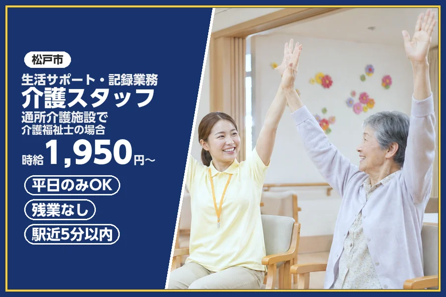 株式会社ビースタイルスマートキャリア