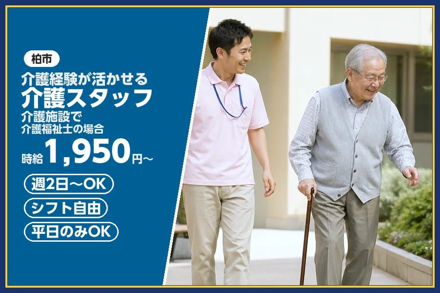 株式会社ビースタイルスマートキャリア