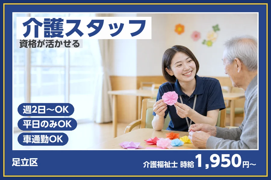 株式会社ビースタイルスマートキャリア