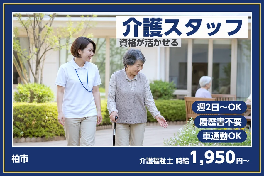 株式会社ビースタイルスマートキャリア