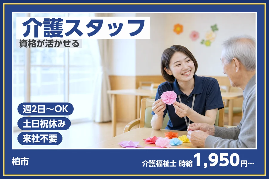 株式会社ビースタイルスマートキャリア
