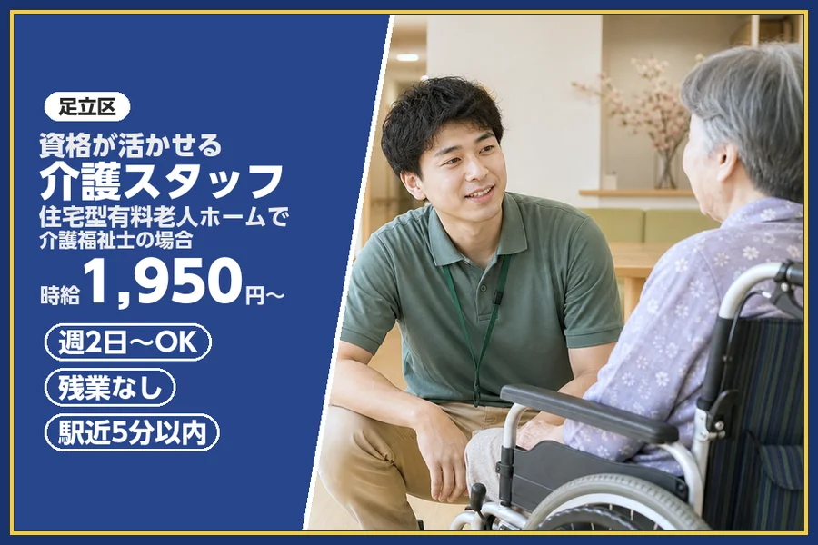 株式会社ビースタイルスマートキャリア