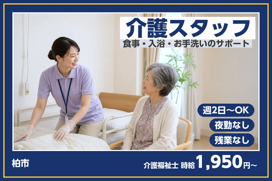株式会社ビースタイルスマートキャリア