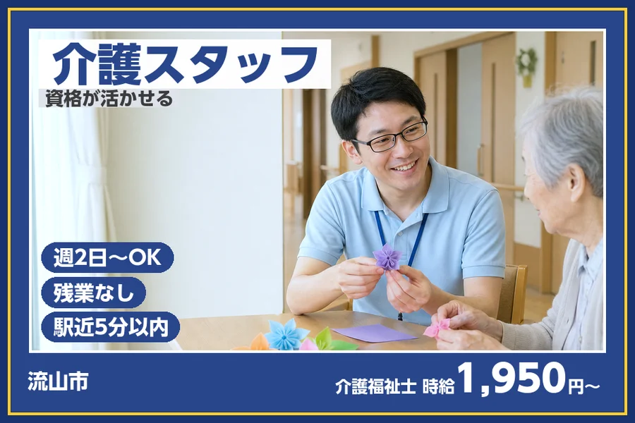 株式会社ビースタイルスマートキャリア