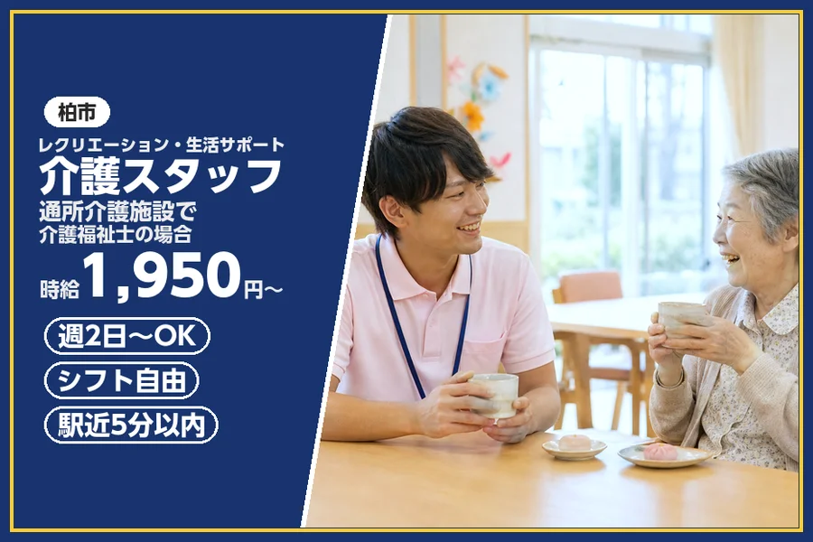株式会社ビースタイルスマートキャリア