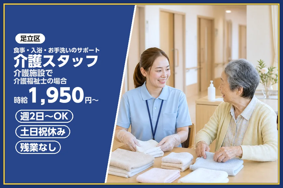 株式会社ビースタイルスマートキャリア