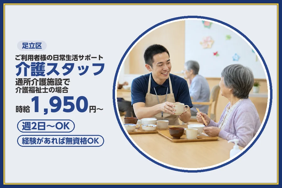 株式会社ビースタイルスマートキャリア