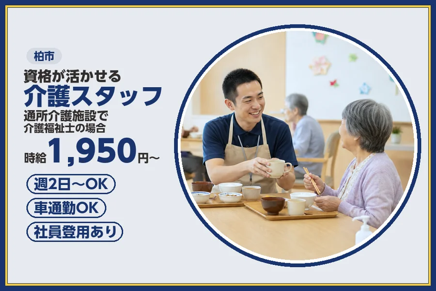 株式会社ビースタイルスマートキャリア
