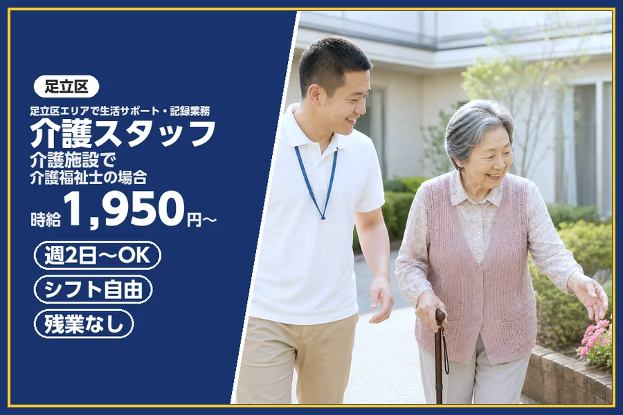 株式会社ビースタイルスマートキャリア