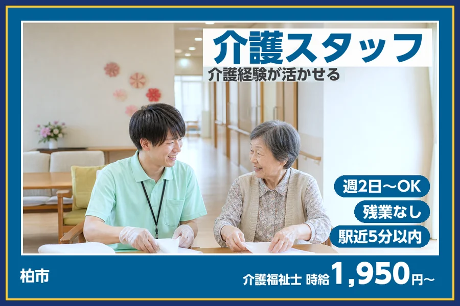 株式会社ビースタイルスマートキャリア