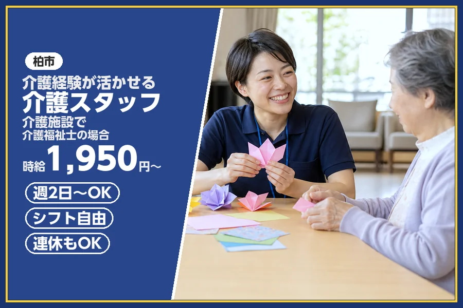 株式会社ビースタイルスマートキャリア