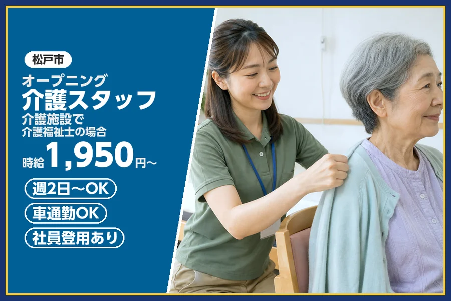 株式会社ビースタイルスマートキャリア