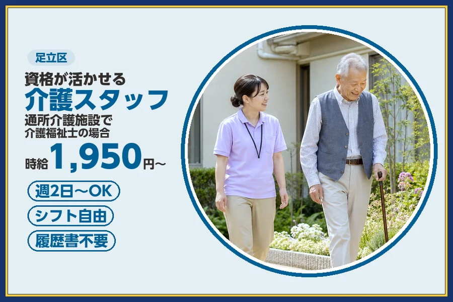 株式会社ビースタイルスマートキャリア