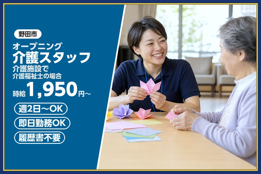 株式会社ビースタイルスマートキャリア