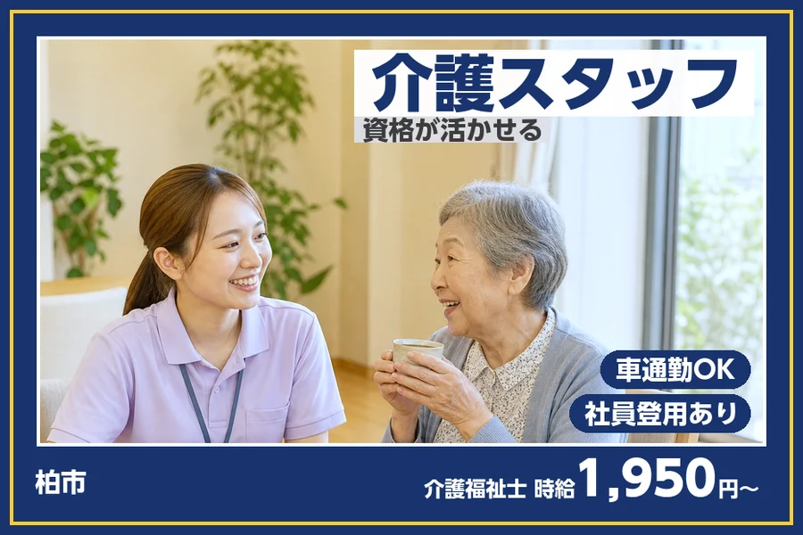 株式会社ビースタイルスマートキャリア