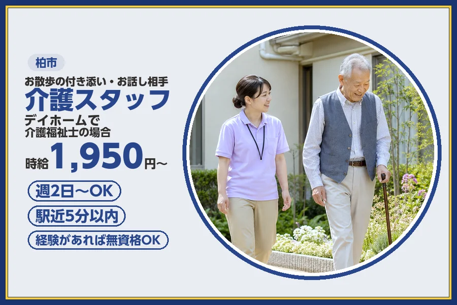 株式会社ビースタイルスマートキャリア