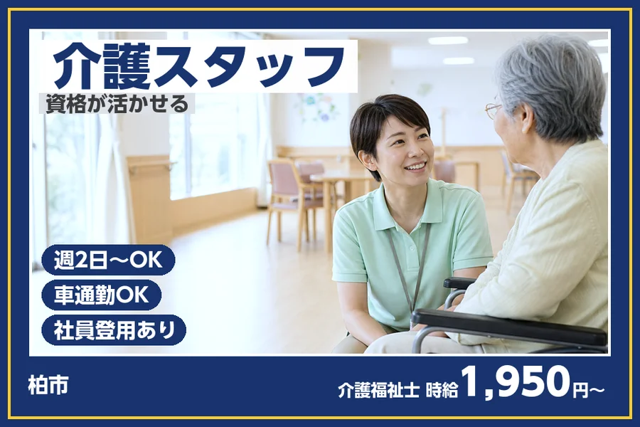 株式会社ビースタイルスマートキャリア