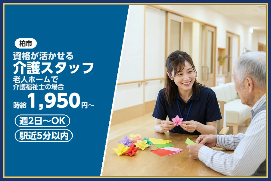 株式会社ビースタイルスマートキャリア