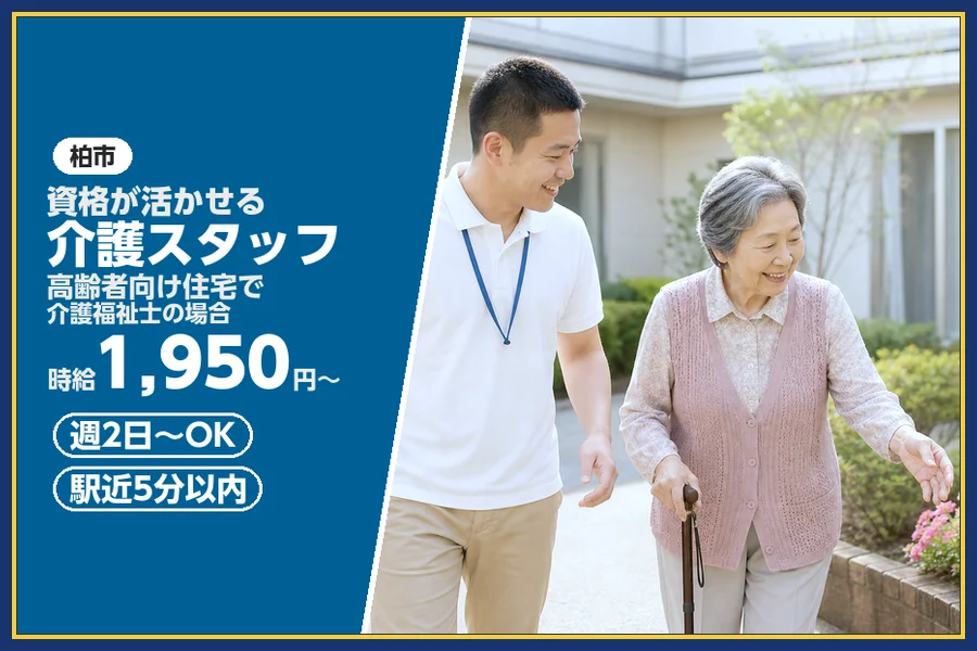 株式会社ビースタイルスマートキャリア