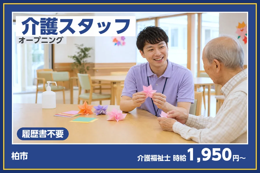 株式会社ビースタイルスマートキャリア