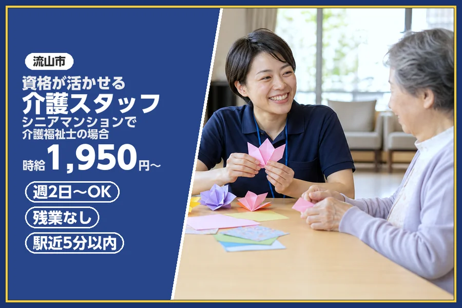 株式会社ビースタイルスマートキャリア