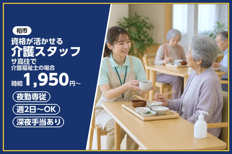 株式会社ビースタイルスマートキャリア