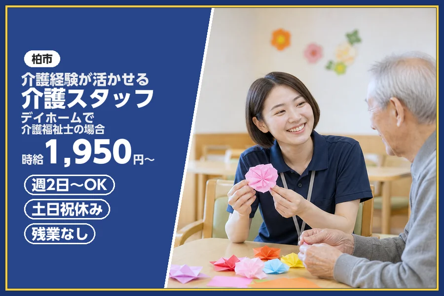 株式会社ビースタイルスマートキャリア