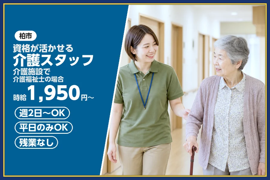 株式会社ビースタイルスマートキャリア