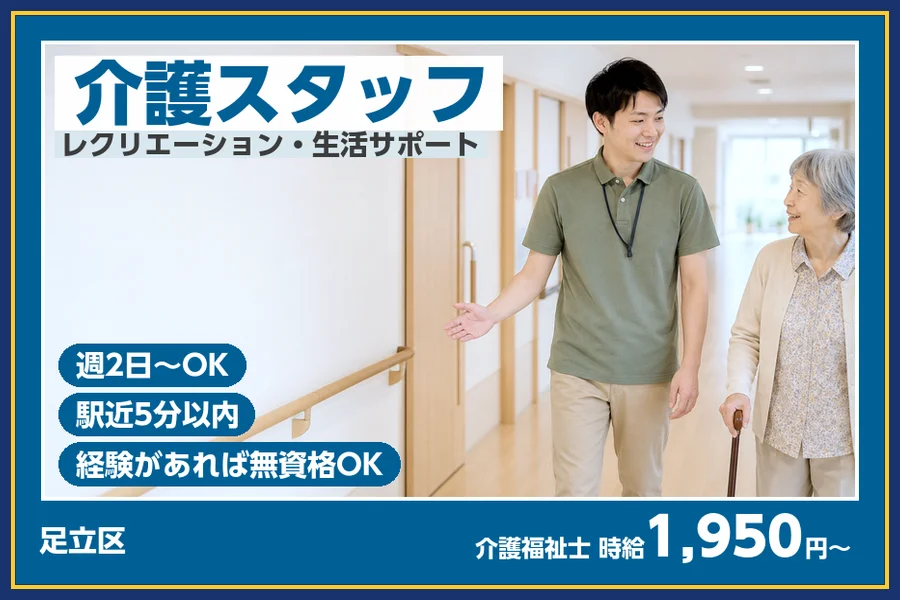 株式会社ビースタイルスマートキャリア