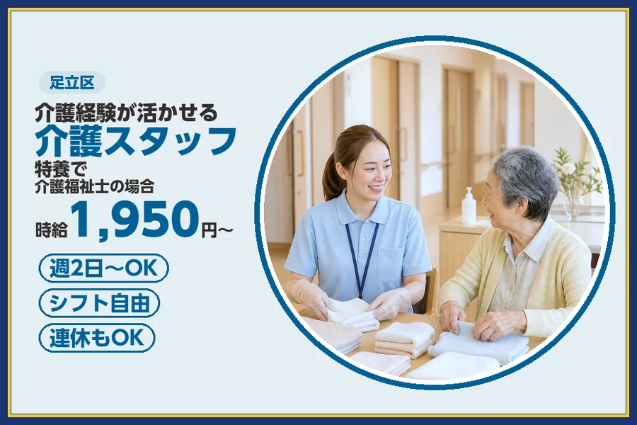 株式会社ビースタイルスマートキャリア