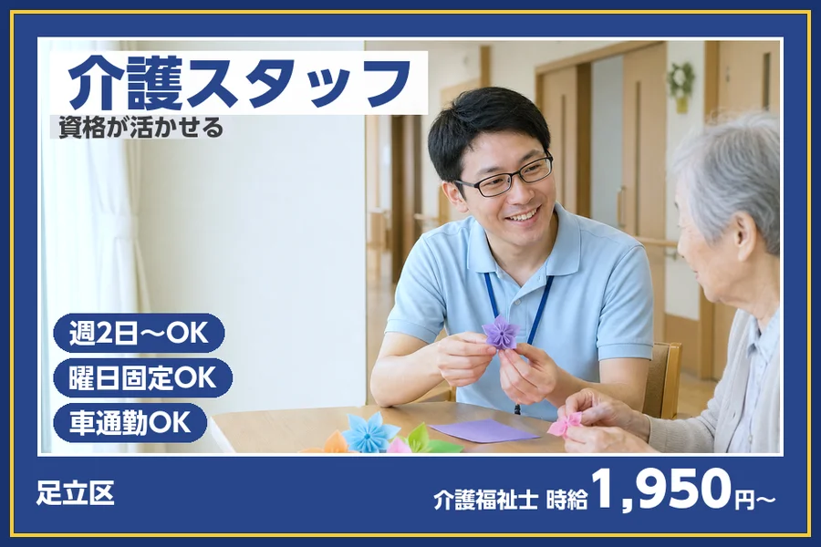 株式会社ビースタイルスマートキャリア
