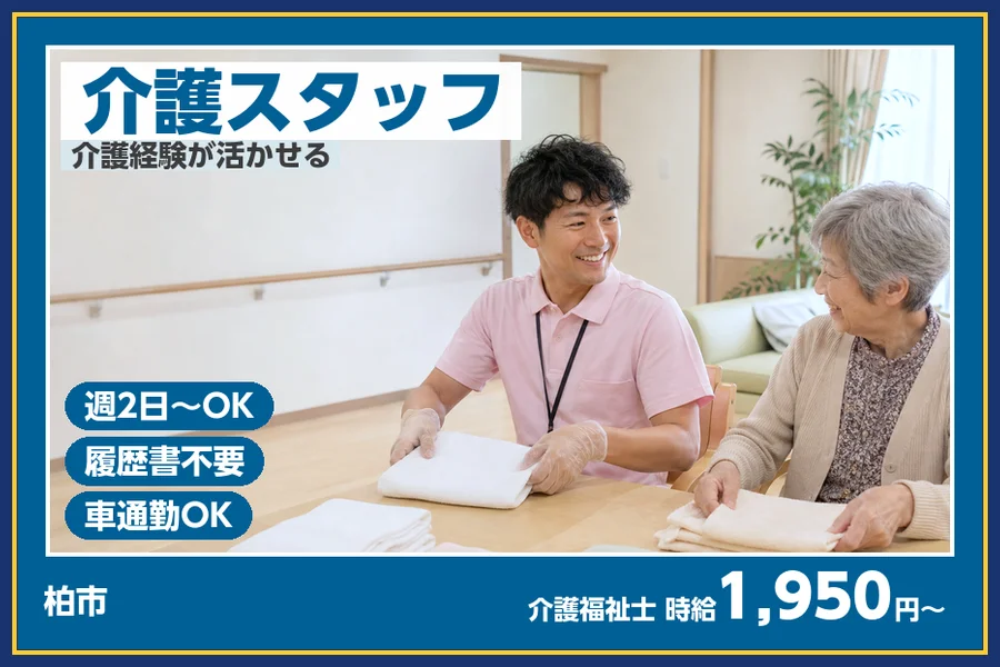 株式会社ビースタイルスマートキャリア