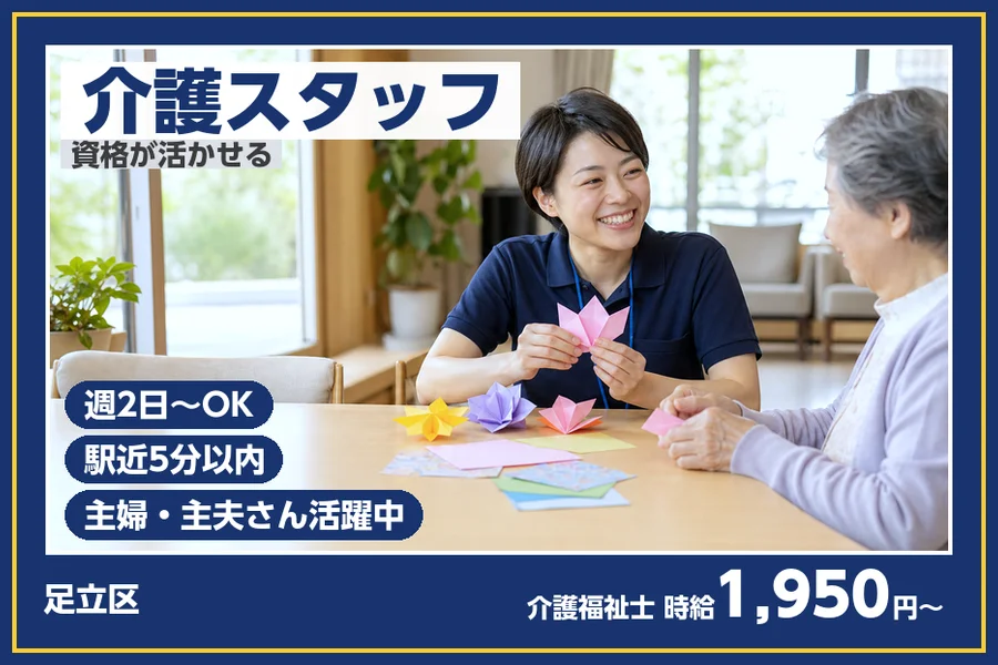 株式会社ビースタイルスマートキャリア