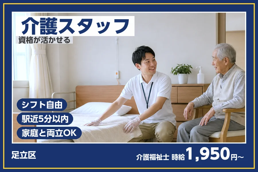 株式会社ビースタイルスマートキャリア