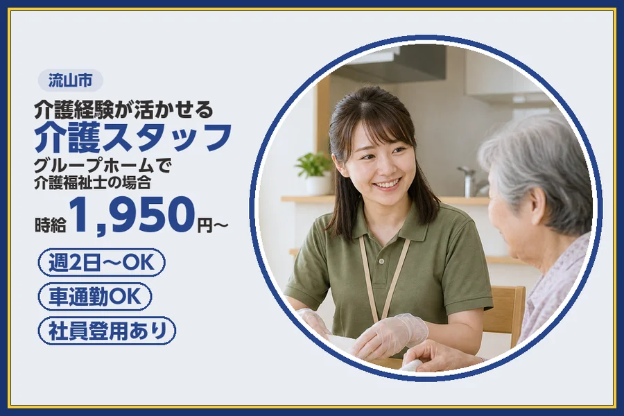株式会社ビースタイルスマートキャリア